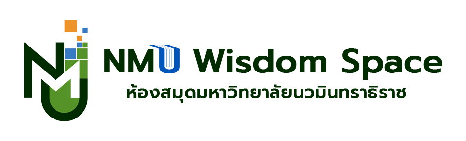 NMU Wisdom Space