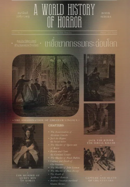 A World History of Horror